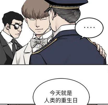 《邪恶血统》44 第21页