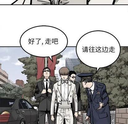 《邪恶血统》44 第23页