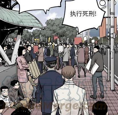 《邪恶血统》44 第25页