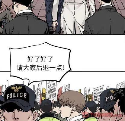 《邪恶血统》44 第26页