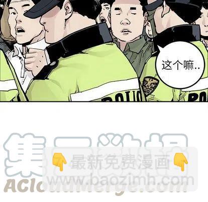 《邪恶血统》44 第28页