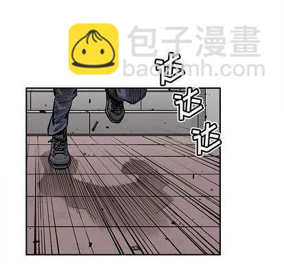 《邪恶血统》44 第29页