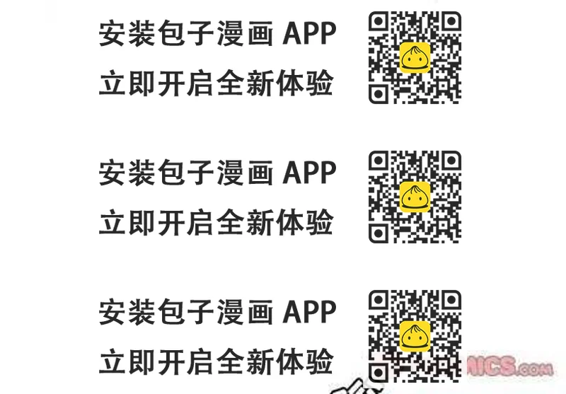 《邪恶血统》44 第2页