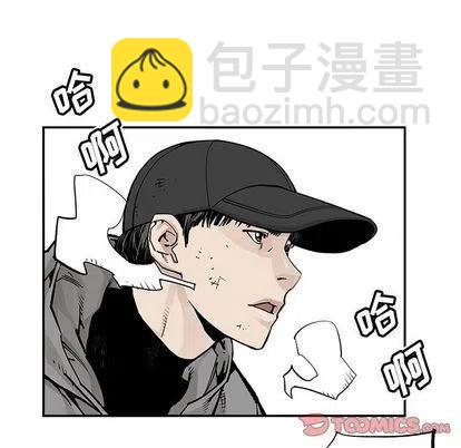 《邪恶血统》44 第30页