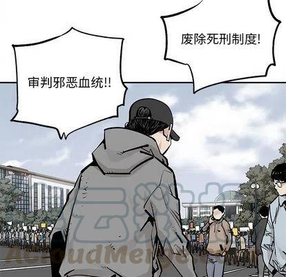 《邪恶血统》44 第31页