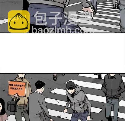 《邪恶血统》44 第32页