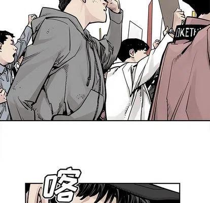 《邪恶血统》44 第36页