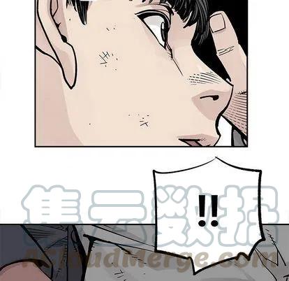 《邪恶血统》44 第37页