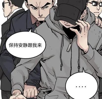 《邪恶血统》44 第39页