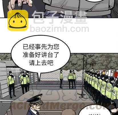 《邪恶血统》44 第40页