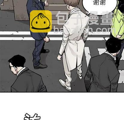 《邪恶血统》44 第41页