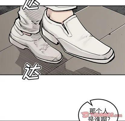 《邪恶血统》44 第42页