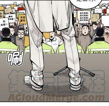 《邪恶血统》44 第43页