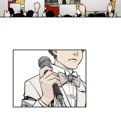 《邪恶血统》44 第45页