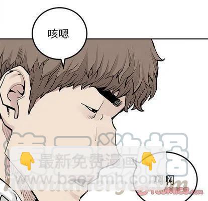 《邪恶血统》44 第46页