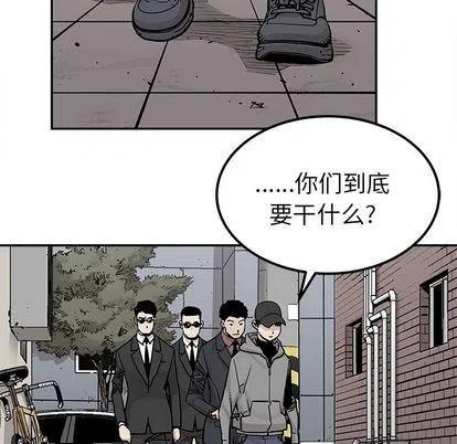 《邪恶血统》44 第48页