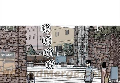 《邪恶血统》44 第4页