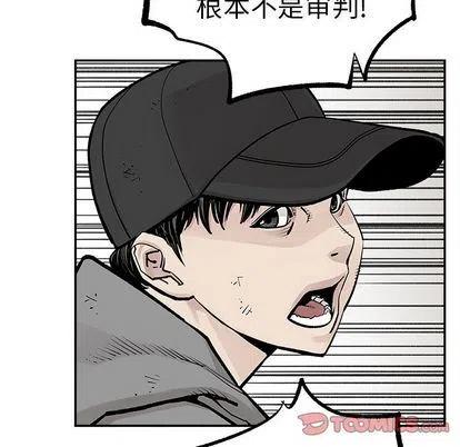 《邪恶血统》44 第50页