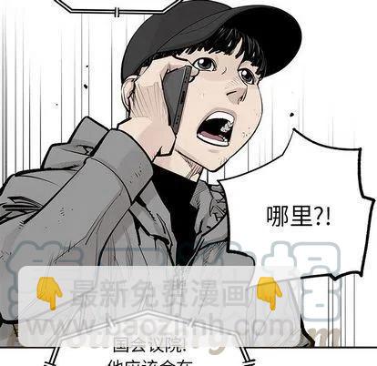 《邪恶血统》44 第7页