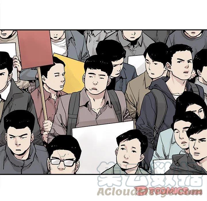 《邪恶血统》45 第10页