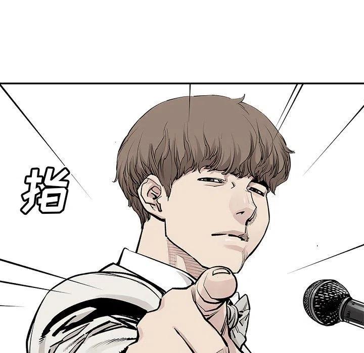 《邪恶血统》45 第11页