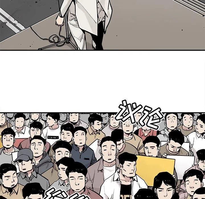 《邪恶血统》45 第14页