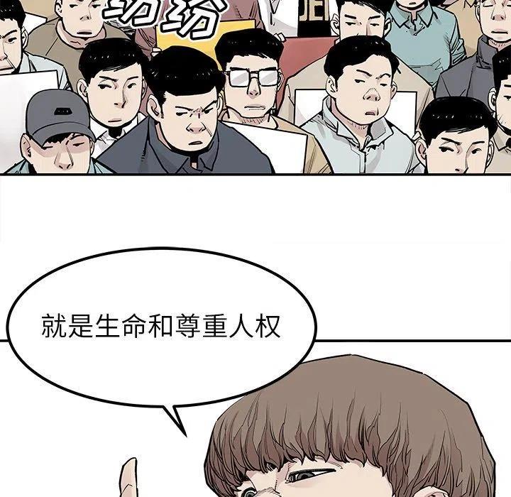 《邪恶血统》45 第15页