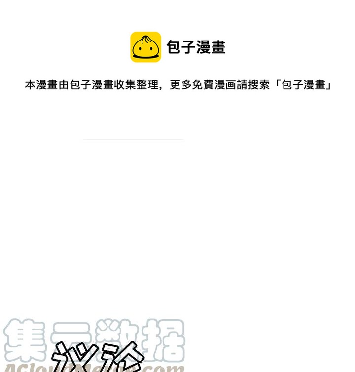 《邪恶血统》45 第1页