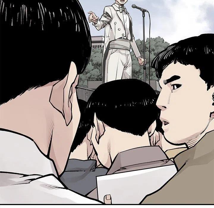 《邪恶血统》45 第20页