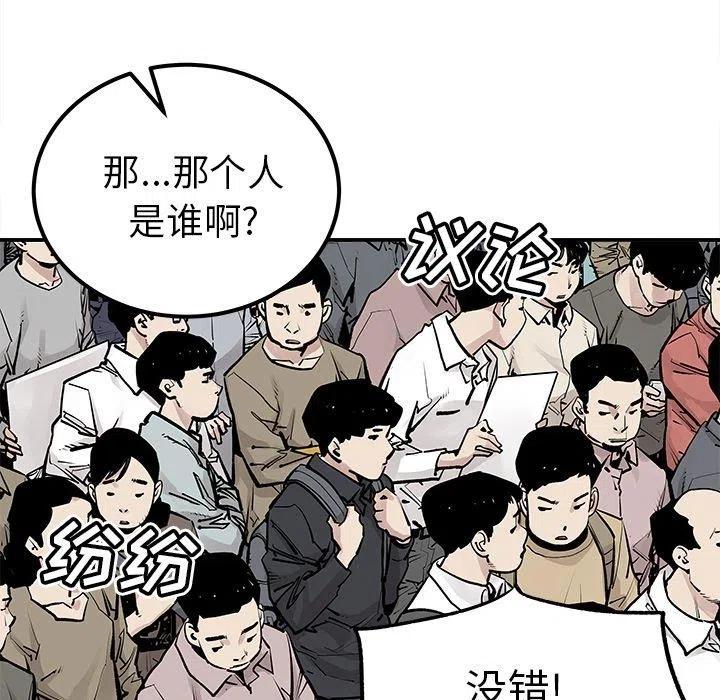 《邪恶血统》45 第21页