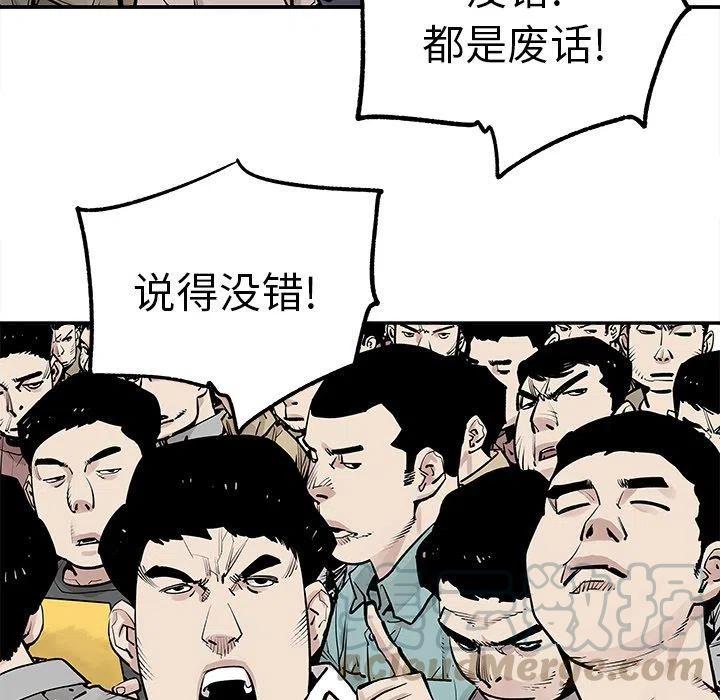 《邪恶血统》45 第22页