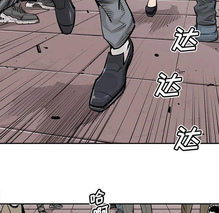 《邪恶血统》45 第24页