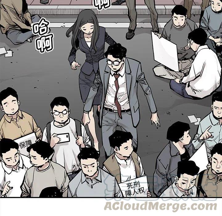《邪恶血统》45 第25页