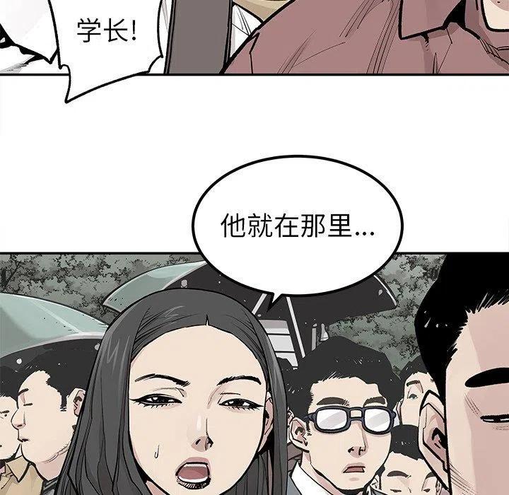 《邪恶血统》45 第27页