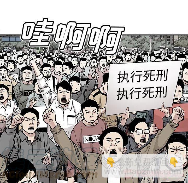 《邪恶血统》45 第34页
