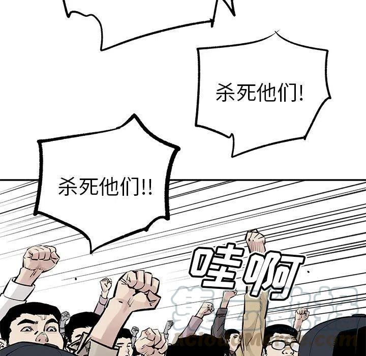 《邪恶血统》45 第37页