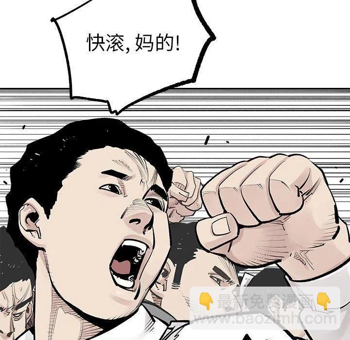 《邪恶血统》45 第39页