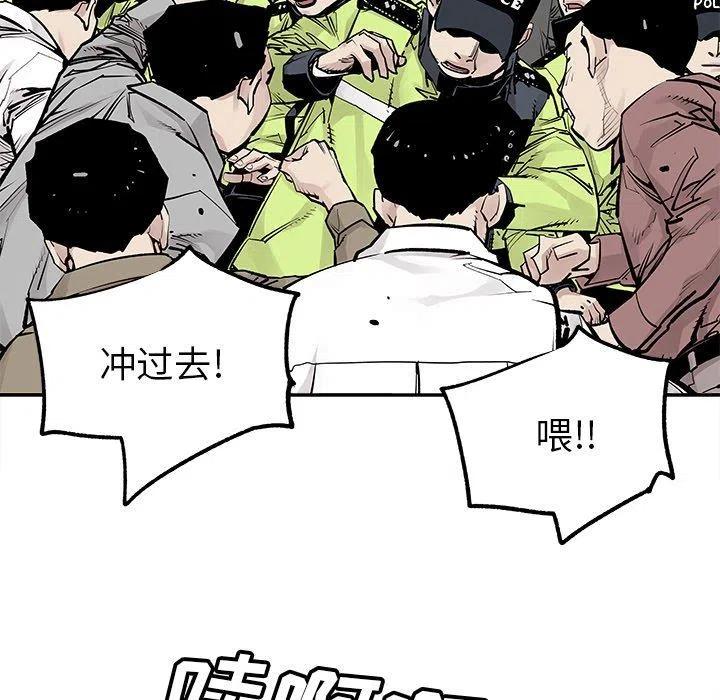 《邪恶血统》45 第41页