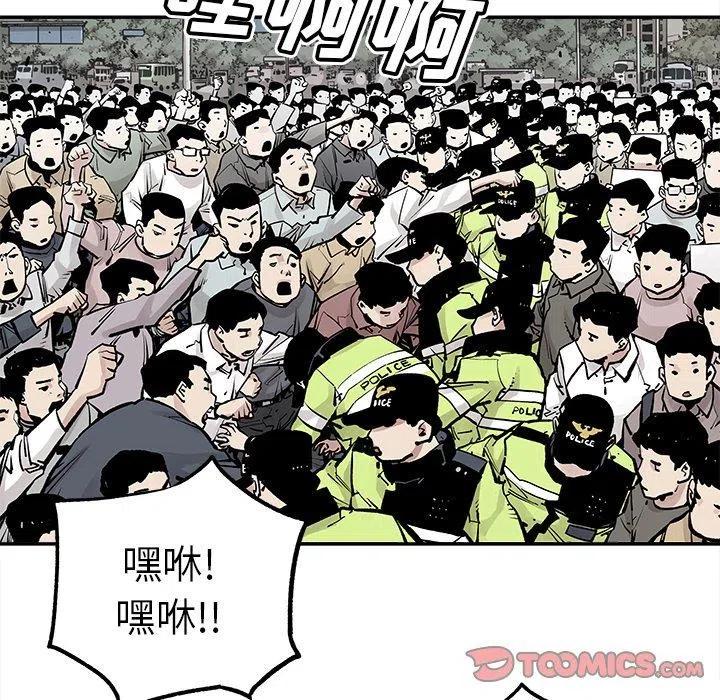 《邪恶血统》45 第42页