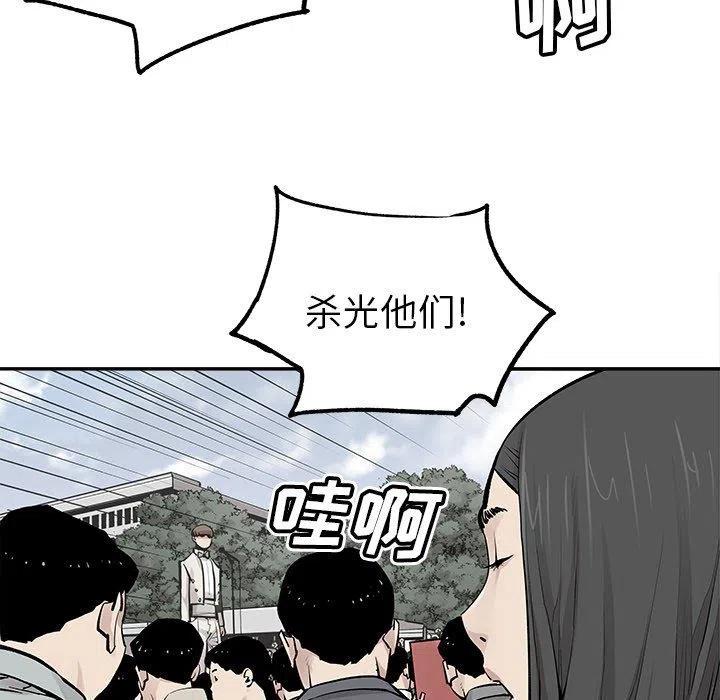 《邪恶血统》45 第45页