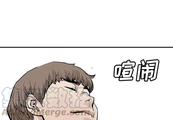 《邪恶血统》45 第4页