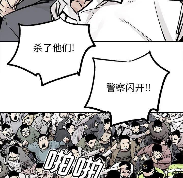 《邪恶血统》48 第17页