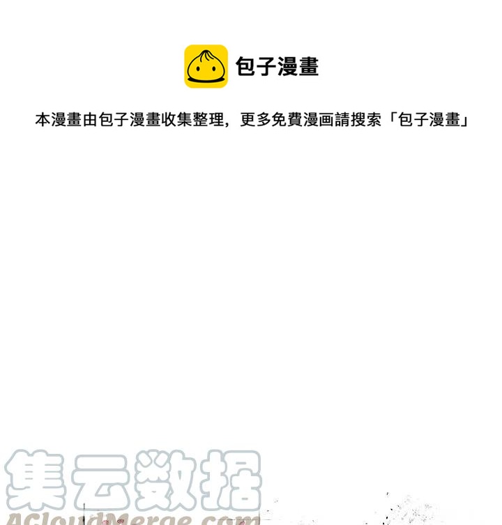 《邪恶血统》48 第1页