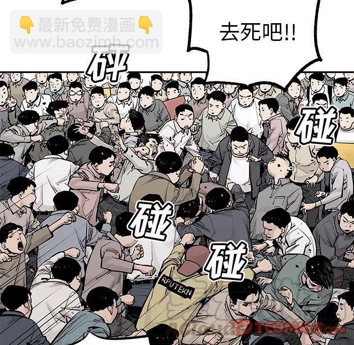 《邪恶血统》48 第22页