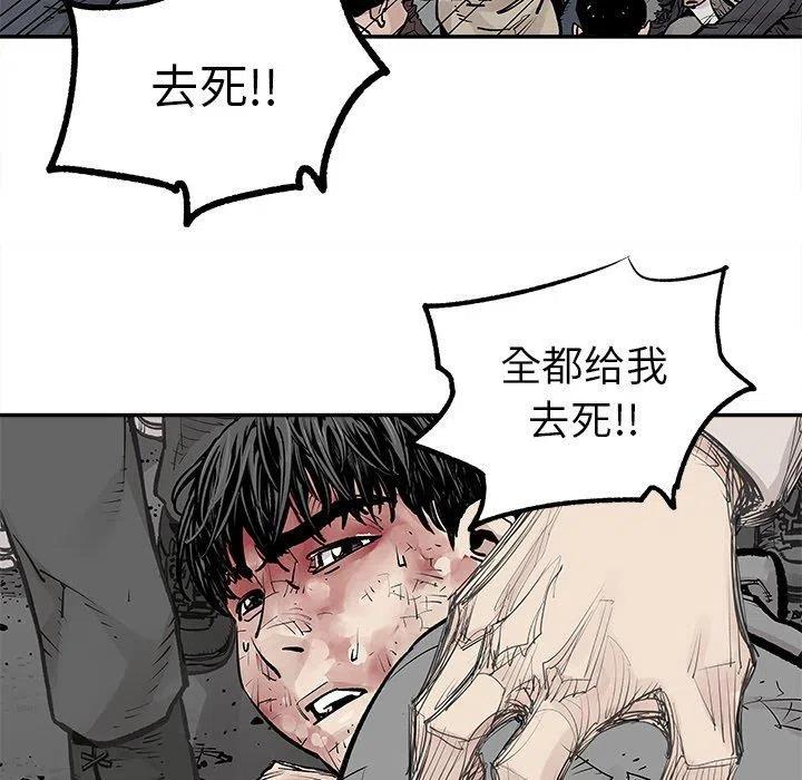 《邪恶血统》48 第23页