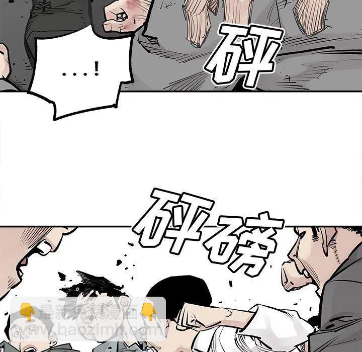 《邪恶血统》48 第24页