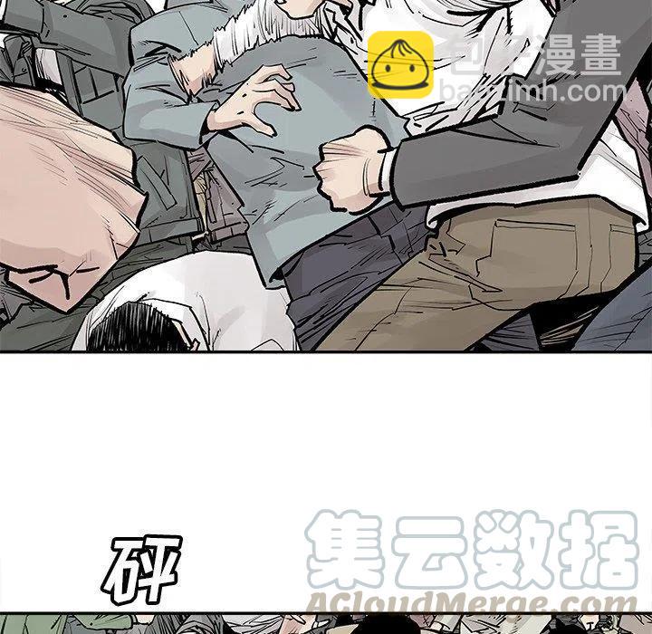 《邪恶血统》48 第25页