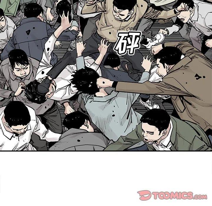 《邪恶血统》48 第26页