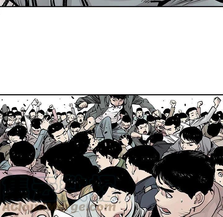 《邪恶血统》48 第28页