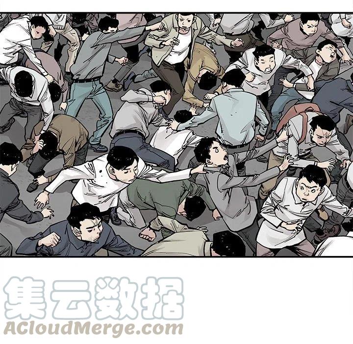 《邪恶血统》48 第31页